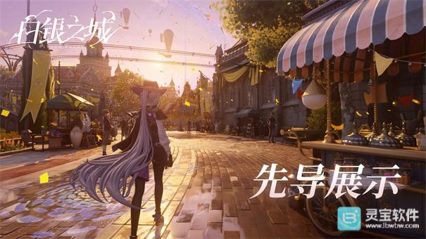 《白银之城》释出「同一律测试」先导展示 抢先揭露7名可操作角色实机画面