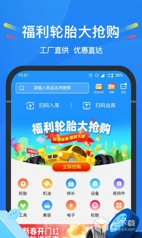 中策云店截圖1
