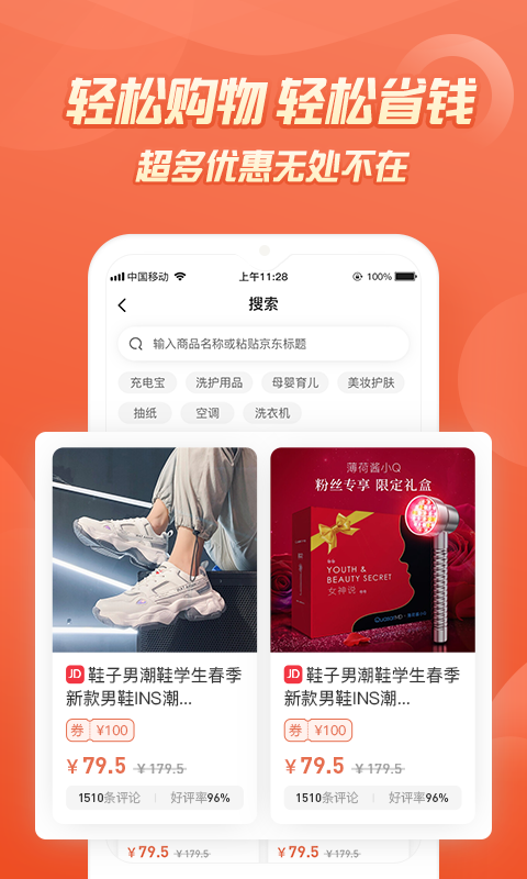 七街八号 v5.2.5
