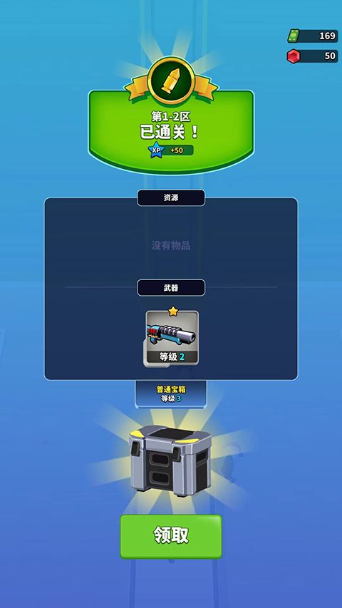 阿尔法小队中文版