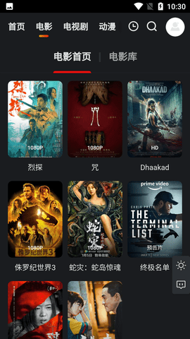 大米星球官方正版APP2026v2.0.42.0