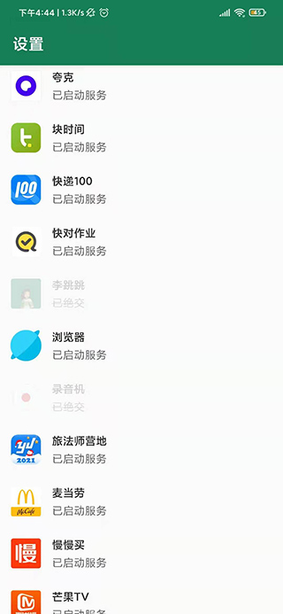李跳跳自定义规则 v1.0