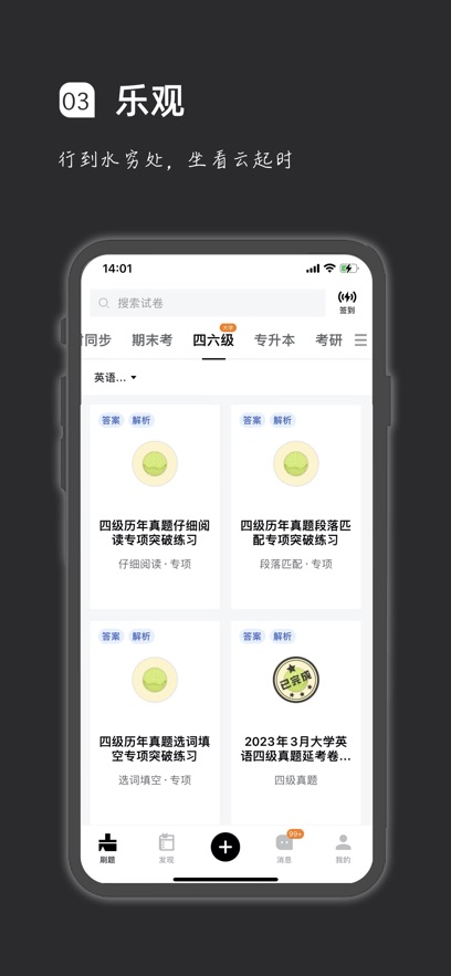 ˢappѰװv2.0.1 ׿