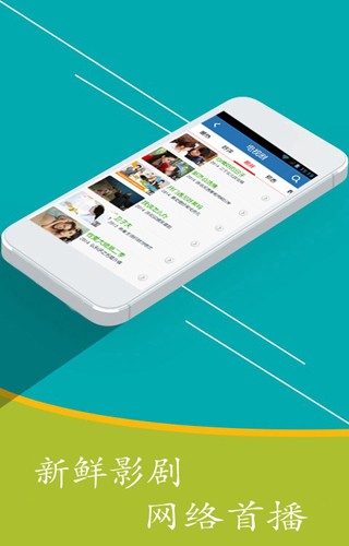 光速视频最新版截图