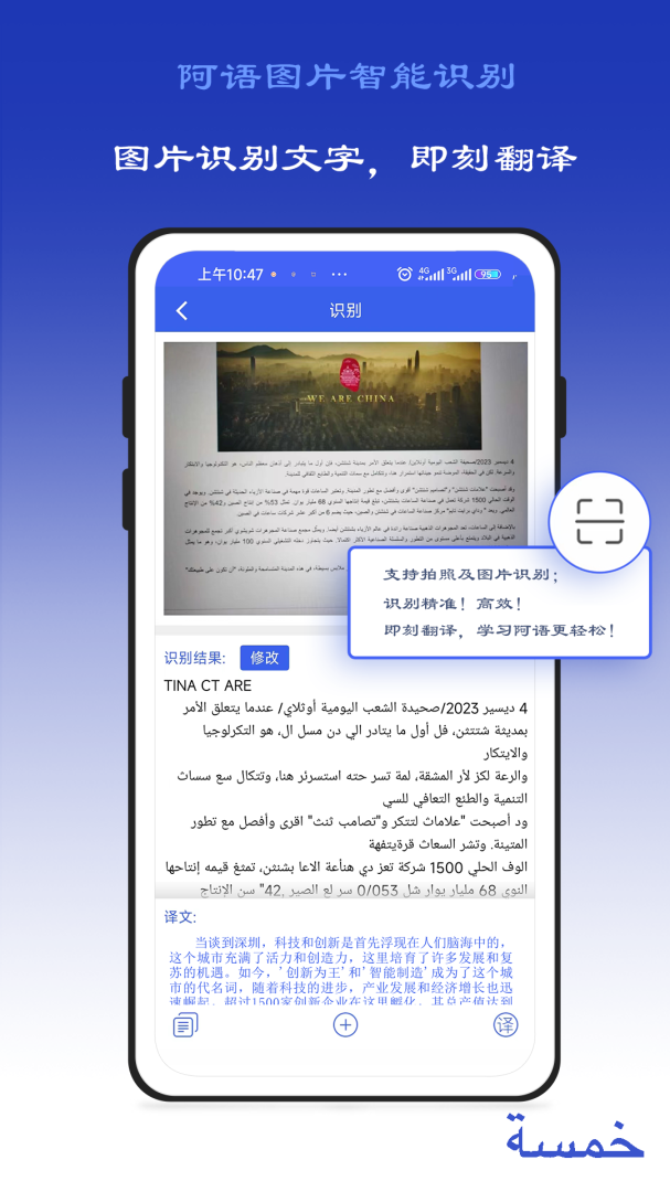 麦阿尼阿汉词典 v1.3.10