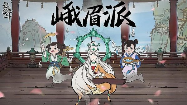 寻道大千白骨夫人答案大全