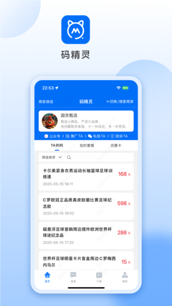 뾫APPv4.0.0