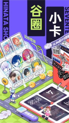 千岛卡牌app官方正版 v5.89.1