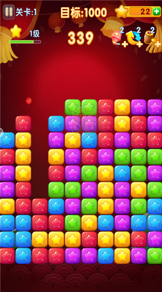 消灭星星2017官方正版