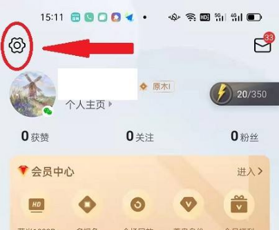 腾讯体育