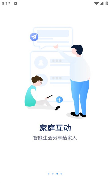 聚慧眼app v5.1112.7.9692