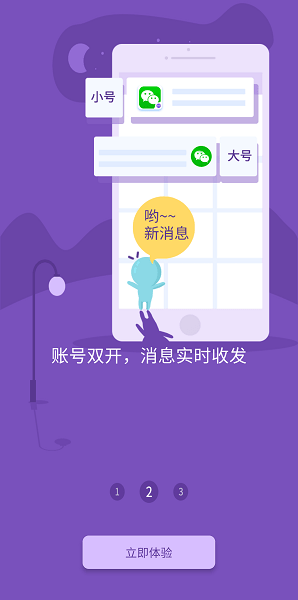 32位双开引擎2