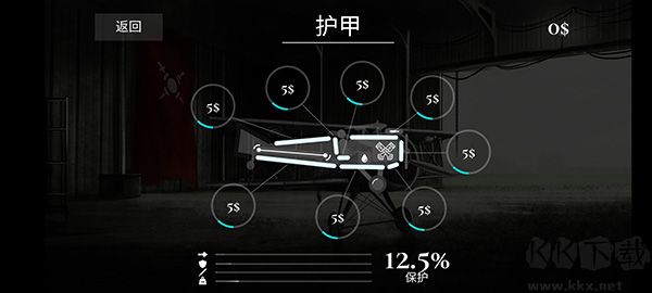战机公司正版 v1.52安卓版 