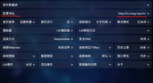 老鼠TV官方正版下载