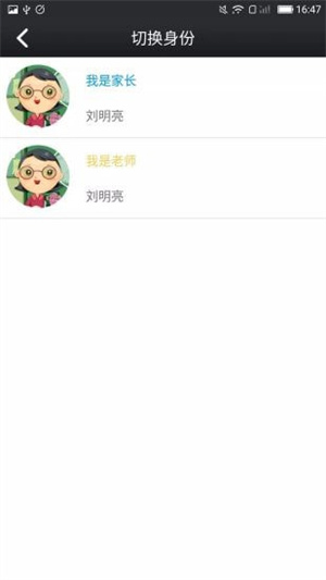 鑫考云校园 v3.1.6