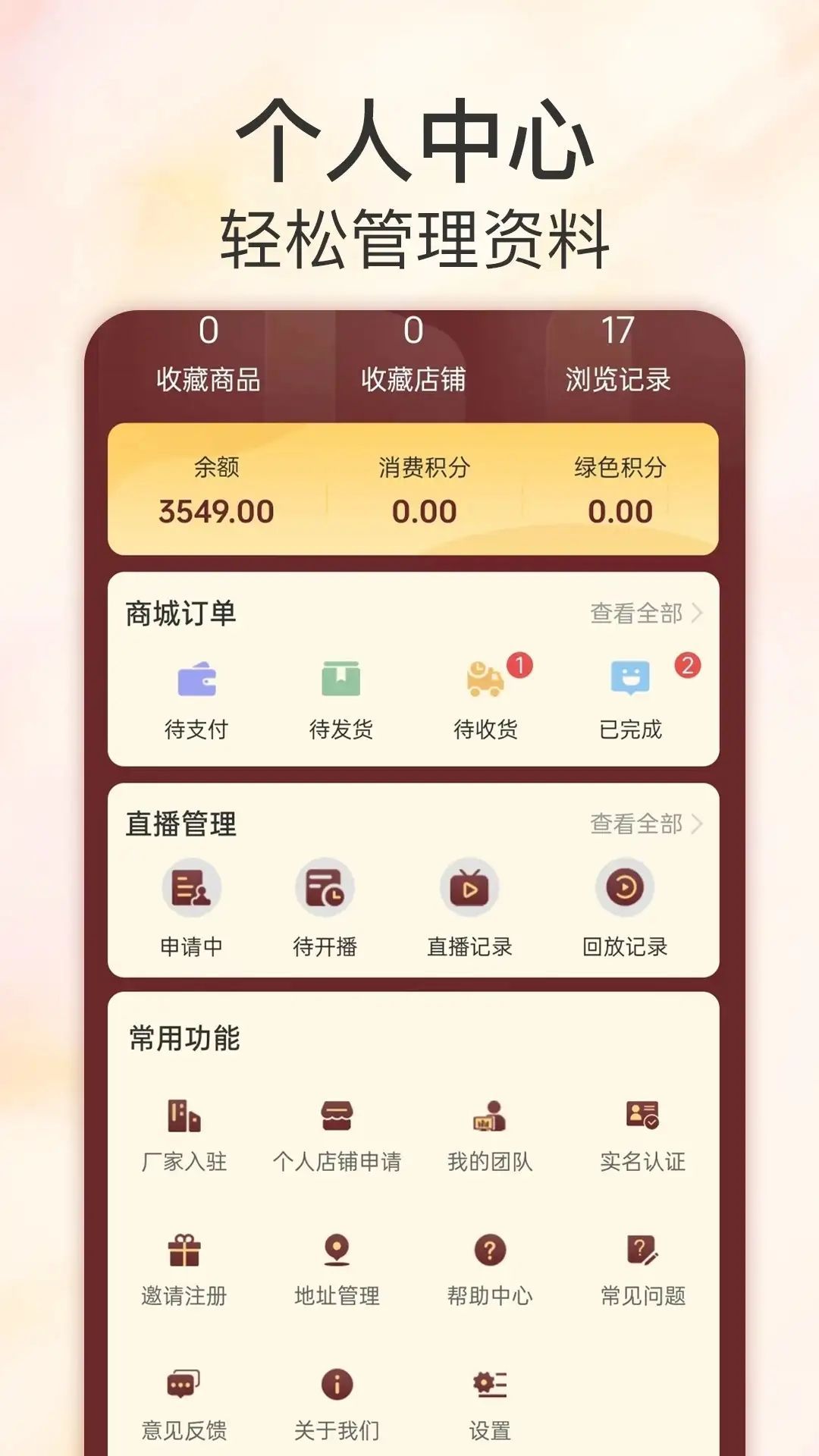 铭源甄选