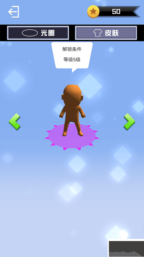 派对大作战手机版 v1.3.0安卓版 