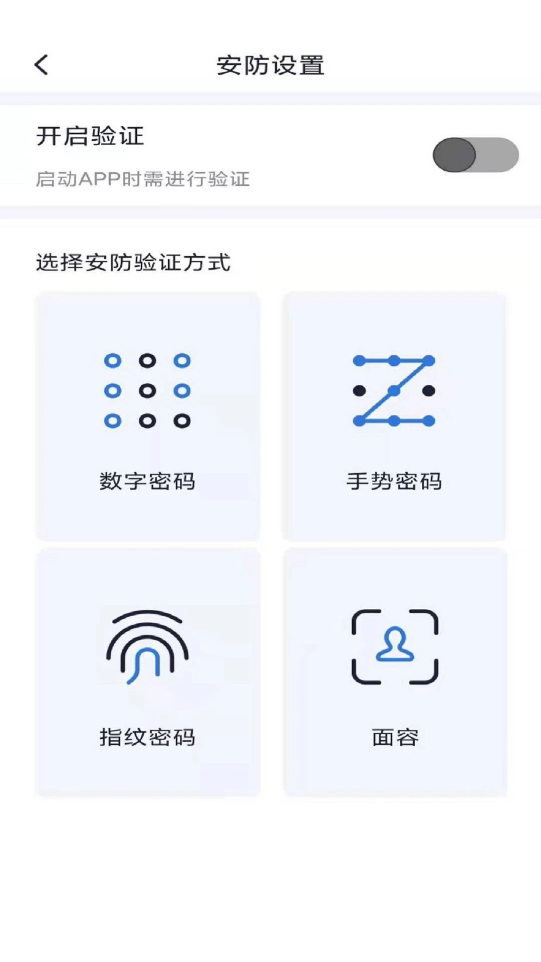 小马数字钥匙软件 v1.6.7