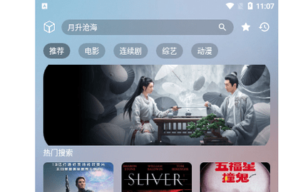 新哆哆视频高清免费版
