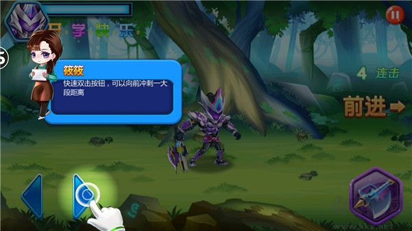 铠甲勇士4之捕将