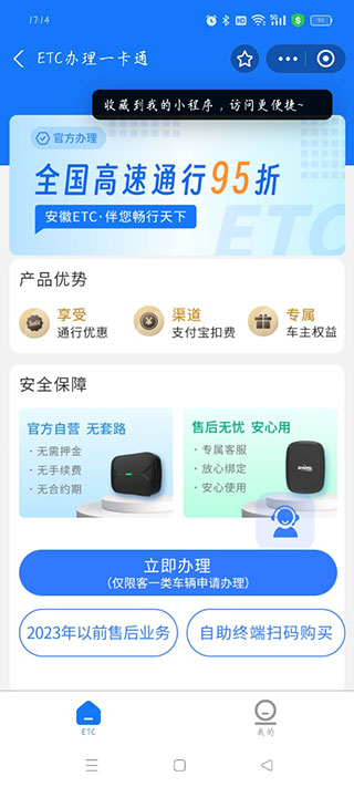 软件教程配图3