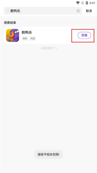 奇迹盒子9