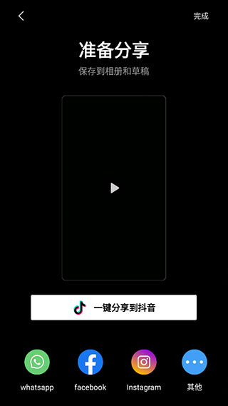 使用说明配图5