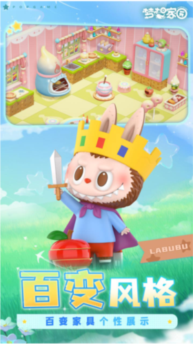 游戏特色配图1