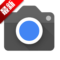 谷歌相机acg8.8下载oppo版v8.8.224.514217832.10绿厂修复版