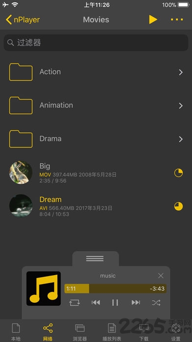 nplayer安卓版截图