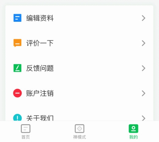 西培专升本题库