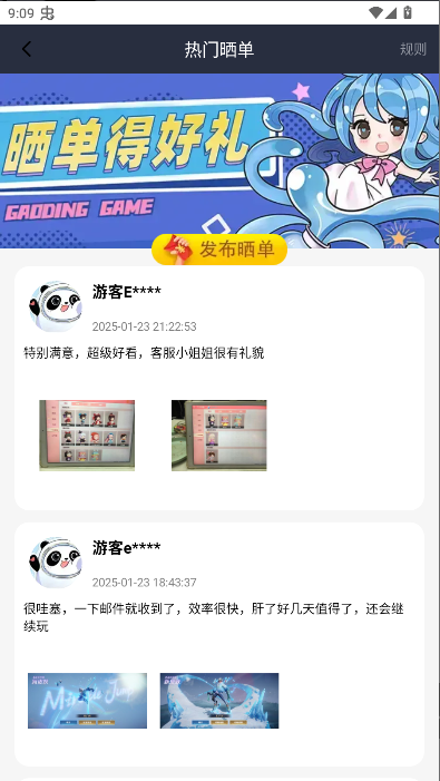 每日领皮肤软件下载手机版 v1.0.0 安卓版app