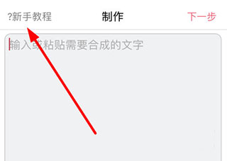 怎么导入剪映截图1