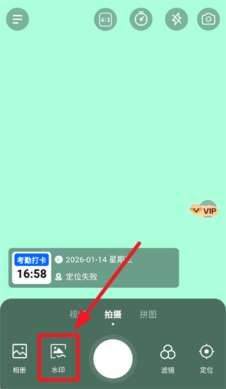每天工作水印相机app