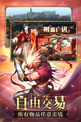 魔域手游2