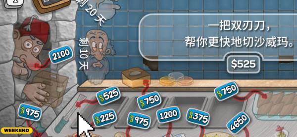 沙威玛卷饼