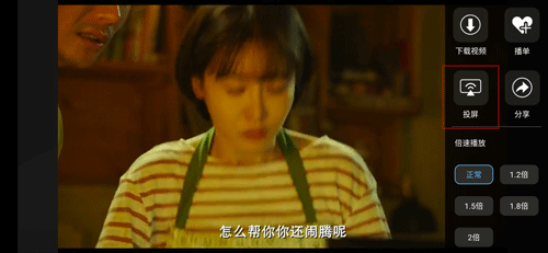 影视大全高清版软件截图4