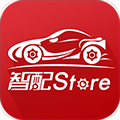 智配Store app v3.110
