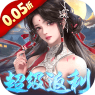 华夏芸青传0.1折 1.0.0