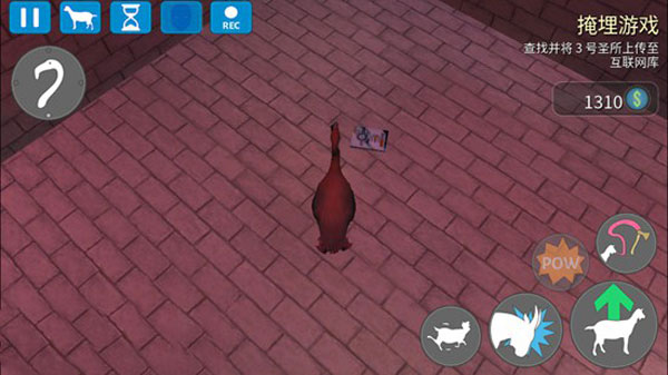 山羊模拟器收获日官方版