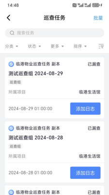 云端服务厅app v1.0.14