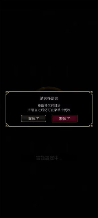 恶魔执事与黑猫日服