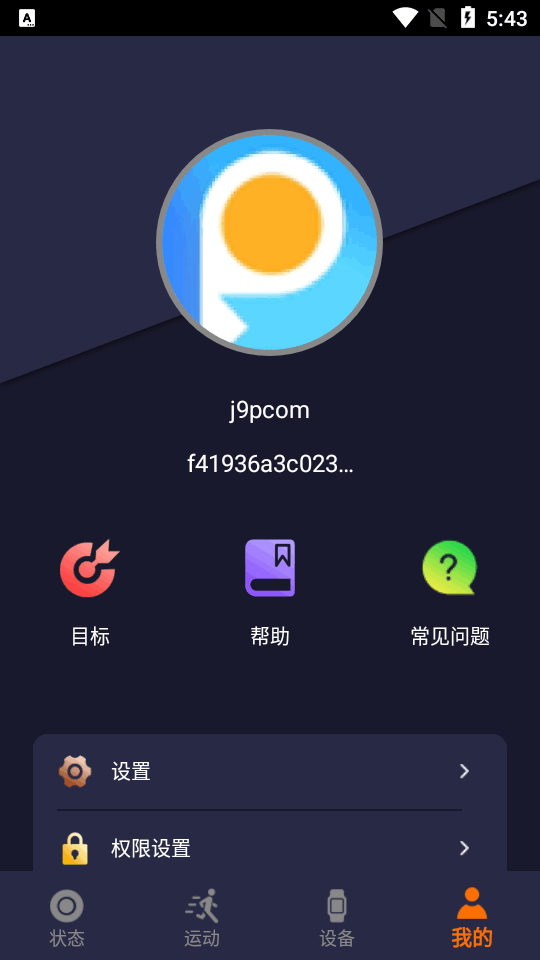 KUMI Life v2.0.0.9安卓版下载
