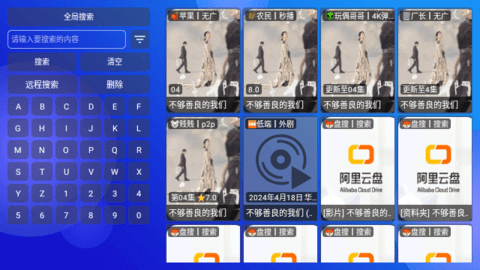 创意综合TV电视版