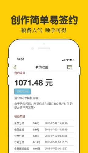 话本小说3