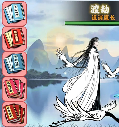 坚持到底手机版