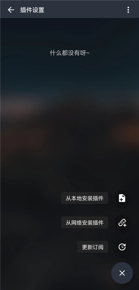 MusicFree官方版