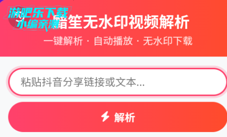 黯笙去水印软件免费版