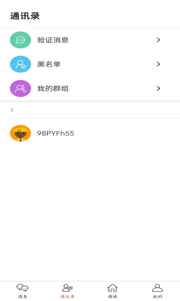 红豆饭 v1.0.10安卓版下载