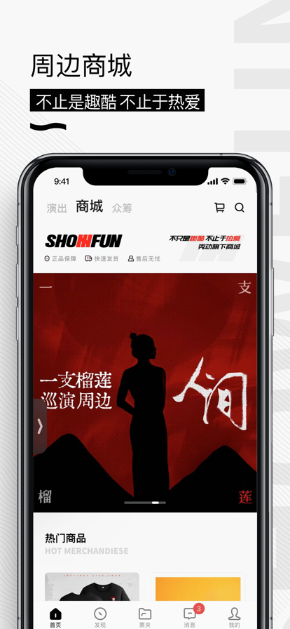 㶯涩Ʊappװv5.5.9 °汾